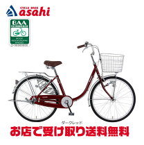 楽天市場】マルキン（シティサイクル｜自転車・サイクリング 