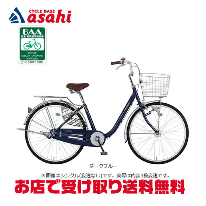 楽天市場】7/18〜20最大1200円OFFクーポンあり【送料無料】【地域限定 