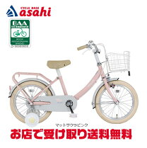 楽天市場】セール（キッズ・ジュニア用自転車｜自転車・サイクリング 