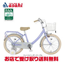 楽天市場】自転車 18インチ 補助輪なしの通販
