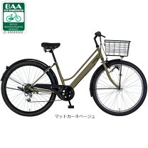 楽天市場】27（カラーベージュ）（自転車・サイクリング｜スポーツ 