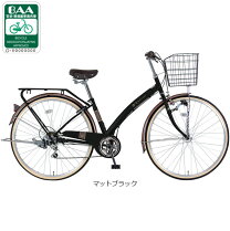 楽天市場】ママチャリ 27インチ（カラーブラック）（シティサイクル 