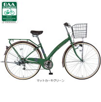 楽天市場】ママチャリ 27インチ（カラーグリーン）（シティサイクル 