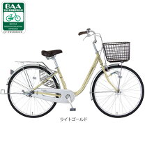 楽天市場】自転車 26インチ シティサイクル（カラーゴールド）の通販