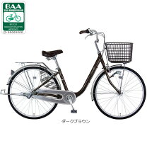 楽天市場】自転車 26インチ 変速 オートライト（カラーブラウン 