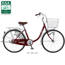 楽天市場】マルキン 自転車 24（スポーツ・アウトドア）の通販