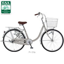 楽天市場】自転車 26インチ 変速 オートライト（カラーベージュ 