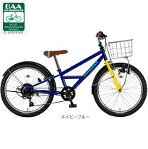 楽天市場】あさひ 24インチ 自転車（カラーブルー）（自転車 