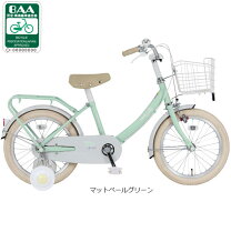 楽天市場】AS（カラーグリーン）（キッズ・ジュニア用自転車｜自転車 