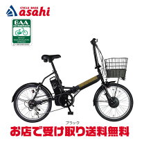 楽天市場】折りたたみ自転車 26インチ（ブランドローバー）の通販