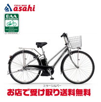 楽天市場】内装5段 27インチ（電動アシスト自転車｜自転車 