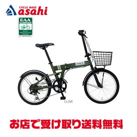 7/15最大1200円OFFクーポンあり【送料無料】ジープ JE-206GB 20インチ 6段変速 折りたたみ自転車 -26