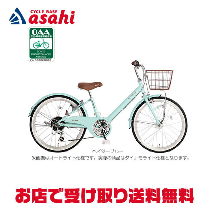楽天市場】7/18〜20最大1200円OFFクーポンあり【送料無料】ミヤタ V 