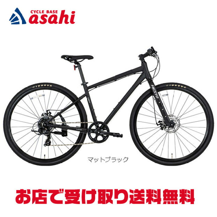 楽天市場】7/18〜20最大1200円OFFクーポンあり【送料無料】ネスト 