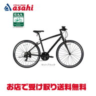 6/10最大1800円OFFクーポンあり【送料無料】【地域限定商品】サードバイクス 【7/26までスポーツ夏セール…