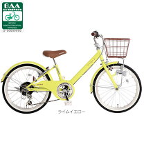 あさひ 自転車 20インチ キッズ・ジュニア用自転車 自転車・サイクリング スポーツ・アウトドアの通販
