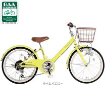 楽天市場】子供用自転車 24インチ（カラーイエロー）（スポーツ 