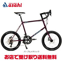 楽天市場】アサヒ サイクル ミニベロの通販
