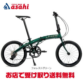 楽天市場】 折り畳み／小径車／BMX > 折り畳み : サイクルベースあさひ 