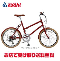 楽天市場】アサヒサイクル（小径自転車・ミニベロ｜自転車 