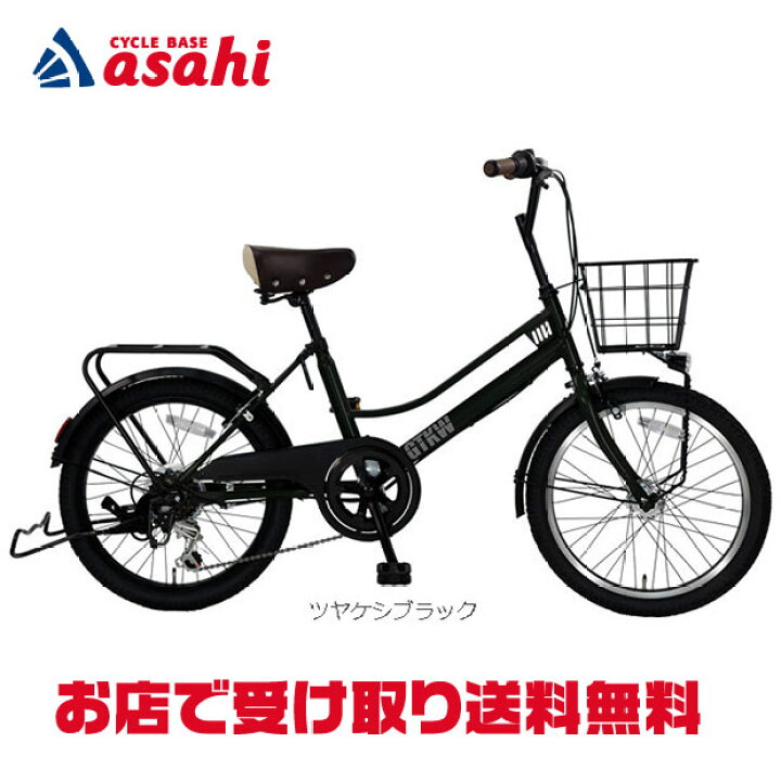 楽天市場】7/18〜20最大1200円OFFクーポンあり【送料無料】【地域限定 