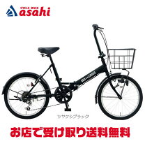 楽天市場】あさひサイクル 折りたたみ自転車 20インチの通販