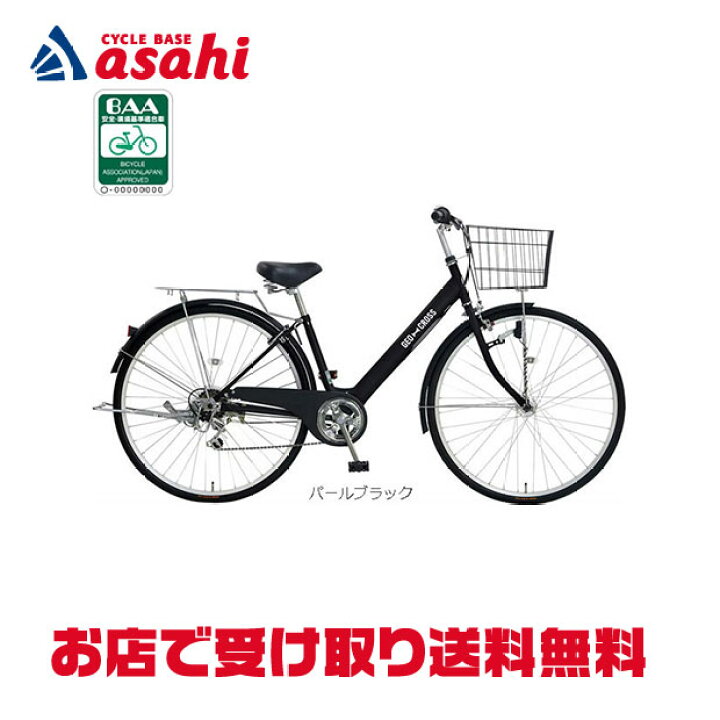 楽天市場】7/18〜20最大1200円OFFクーポンあり【送料無料】【地域限定 