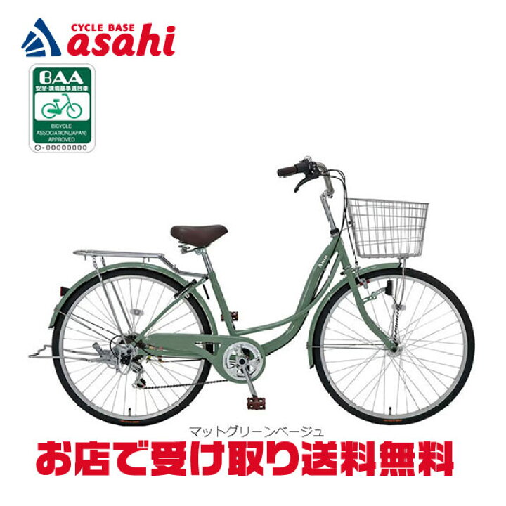 楽天市場】6/30〜7/1最大1200円OFFクーポンあり【送料無料】【地域限定 