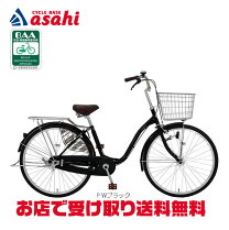 楽天市場】アサヒサイクル ラピスの通販
