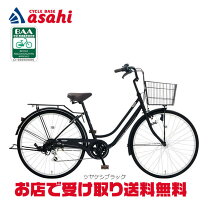 楽天市場】サイクルベースあさひ コーストラインシティの通販