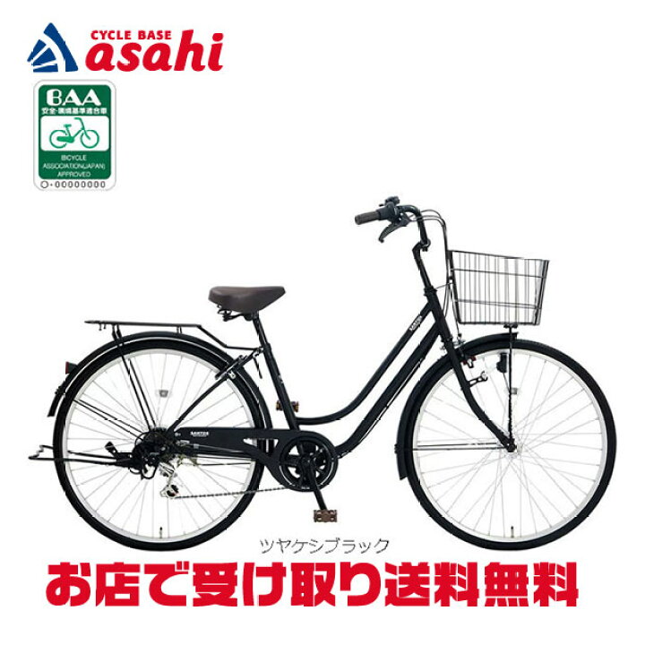 楽天市場】15日最大1500円OFFクーポンあり【送料無料】【地域限定商品 