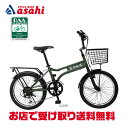 10/5最大1500円OFFクーポンあり【送料無料】ジープ JE-206MXB 20インチ 6段変速 ミニベロ 自転車 -26