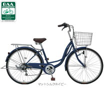 楽天市場】自転車 26インチ 変速 オートライト（カラーブルー 