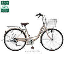 楽天市場】自転車 26インチ シティサイクル（カラーベージュ）の通販