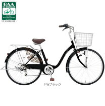 楽天市場】あさひ 自転車 26インチ変速の通販