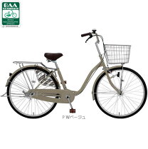 楽天市場】自転車 26インチ ママチャリ（カラーベージュ）の通販
