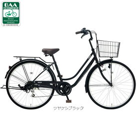 5/15〜18最大1500円OFFクーポンあり【送料無料】【地域限定商品】アサヒサイクル サントスDX266「STD66D」26インチ 6段変速 オートライト シティサイクル ママチャリ 自転車 -26