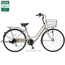 楽天市場】自転車 26インチ 変速 オートライト（カラーベージュ 