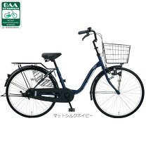 楽天市場】自転車 27インチ サントラスト ママチャリ デザインフレーム 