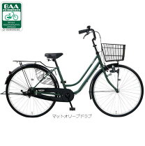 楽天市場】アサヒサイクル（カラーグリーン）（自転車・サイクリング 