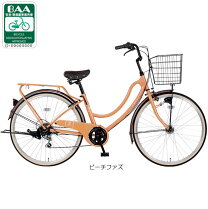 楽天市場】自転車 26インチ 変速（カラーオレンジ）（シティサイクル 