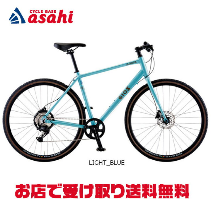 楽天市場】7/15最大1200円OFFクーポンあり【送料無料】ジオス ARIES 