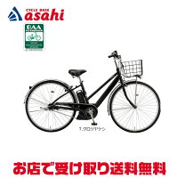 楽天市場】ブリジストン アシスタstdの通販