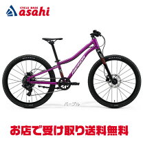 楽天市場】自転車 24インチ（ブランドメリダ）（キッズ・ジュニア用 