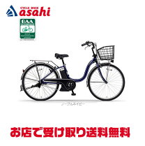 楽天市場】自転車 24インチ 軽量（電動アシスト自転車｜自転車 