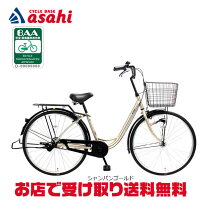 楽天市場】自転車 サイモト 27 インチの通販
