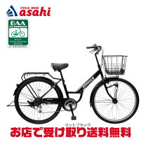 楽天市場】自転車 サイモト 27 インチ（スポーツ・アウトドア）の通販