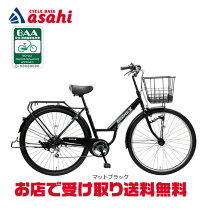 楽天市場】自転車 サイモト 27 インチの通販