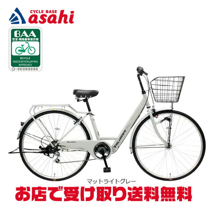 楽天市場】7/18〜20最大1200円OFFクーポンあり【送料無料】【地域限定 