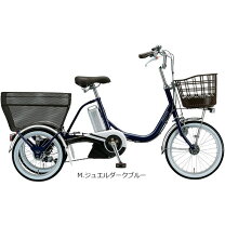 楽天市場】ブリジストン 自転車 ジョシスワゴンの通販
